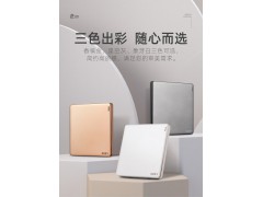 企一照明 X1-系列开关插座图7