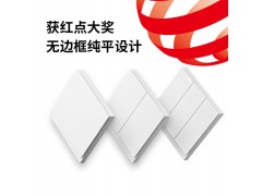 云起 小云智能开关 零火线版图2