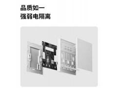 云起 小云智能开关 零火线版图6