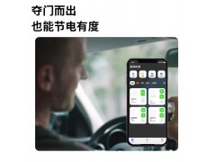 云起 小云智能开关 零火线版图4
