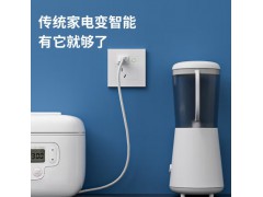 云起  入墙智能插座图2