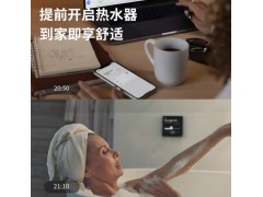 云起  入墙智能插座图3