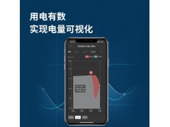 云起  入墙智能插座图4
