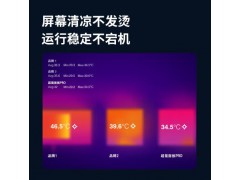 云起 智能开关面板图2