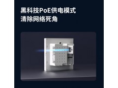 云起 智能开关面板图4