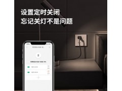 云起 智能开关面板图5