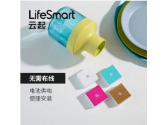 云起 智能无线随心开关图5