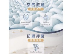 Sealy丝涟床垫-宸悠床垫图8