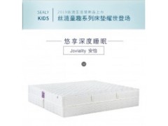 Sealy丝涟床垫 安怡图2