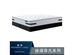 Sealy丝涟床垫 奥瑞图1