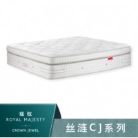 Sealy丝涟床垫 珑权Royal Majesty