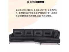 HTL头层牛皮真皮沙发简约现代客厅全户型定制家具雅典娜RS-B6001图2