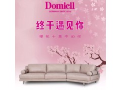 Domicil后现代三人位真皮沙发45度转角头层牛皮中大户型家具A0323图2