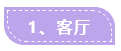 未标题-1