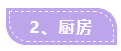未标题-1