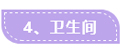 未标题-1