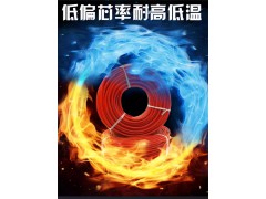 硅橡胶高温电缆线图3