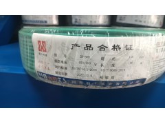 郑十电线 BVR1.5平方图5