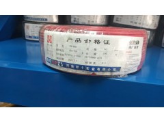 郑十电线 BVR4平方图2