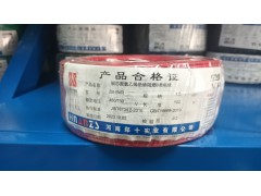 郑十电线 BVR4平方图3