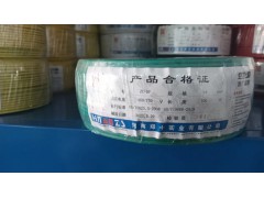 郑十电线 BV4平方图2