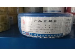 郑十电线 BV4平方图4
