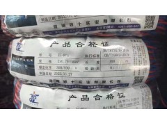 郑十电线RVS-2Ⅹ0.75平方图3