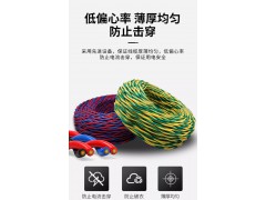 郑十电线RVS-2Ⅹ0.75平方图4
