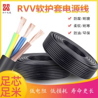 郑十电缆 RVV-3Ⅹ2.5平方