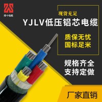 郑十电缆YJV4x6平方